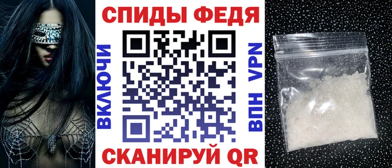 АМФ 97%  Купить  Брянск 