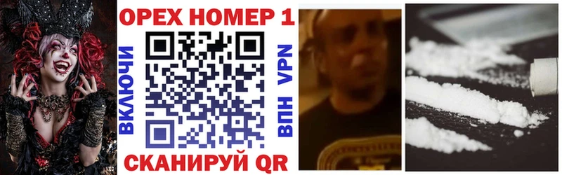 Cocaine 98%  Купить закладки  Брянск 