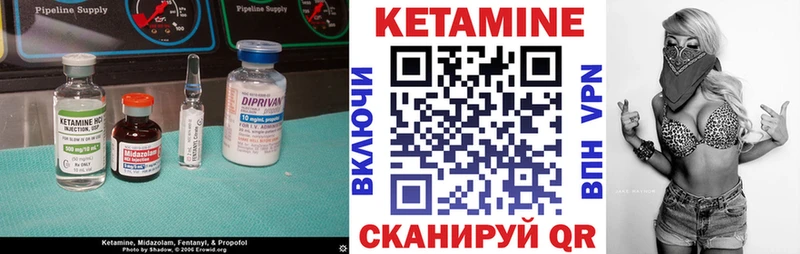 Купить где  Брянск  КЕТАМИН ketamine 