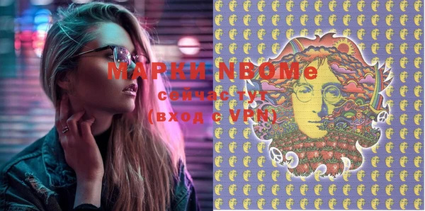 гашишное масло Тихорецк