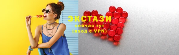 трава Тавда