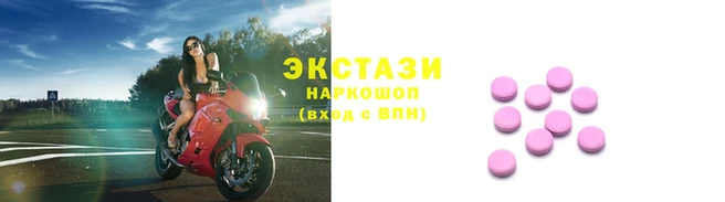 тгк Сясьстрой