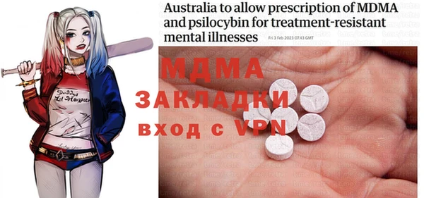 трава Тавда