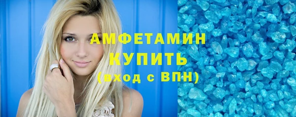 трава Тавда