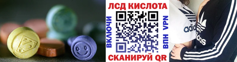 Купить где  Брянск  Лсд 25 экстази кислота 